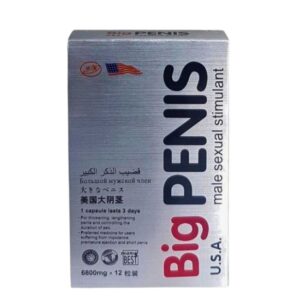 حبوب بيج بينس (BIG PENIS)