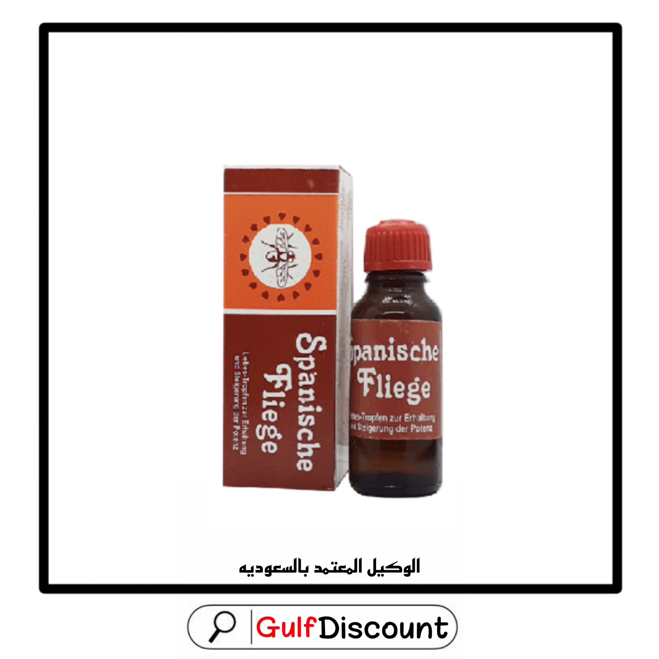 قطرة سبنش فلاي