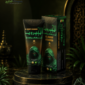 كريم الجبروت السعودي الاصلي