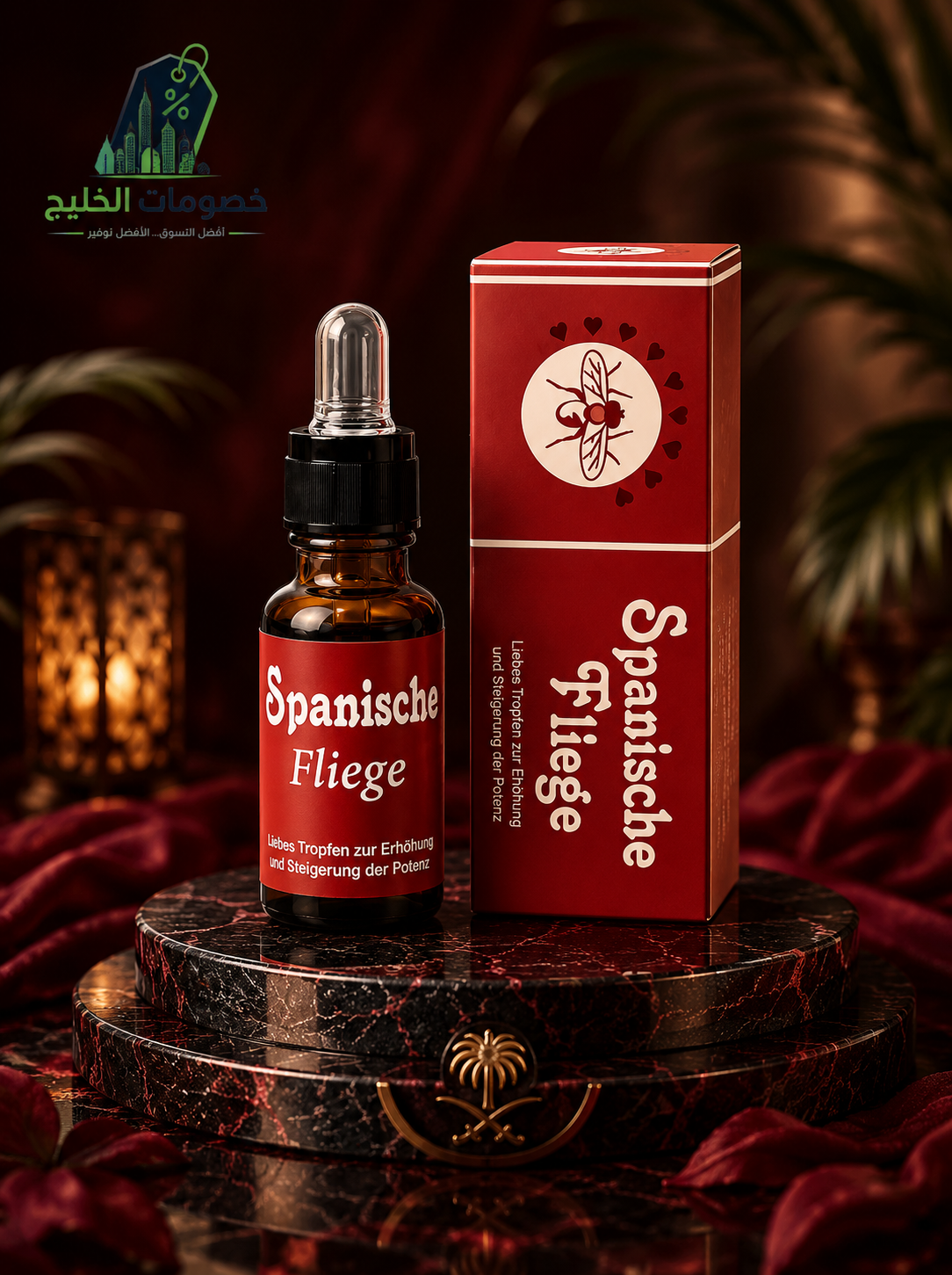 قطرة سبنش فلاي